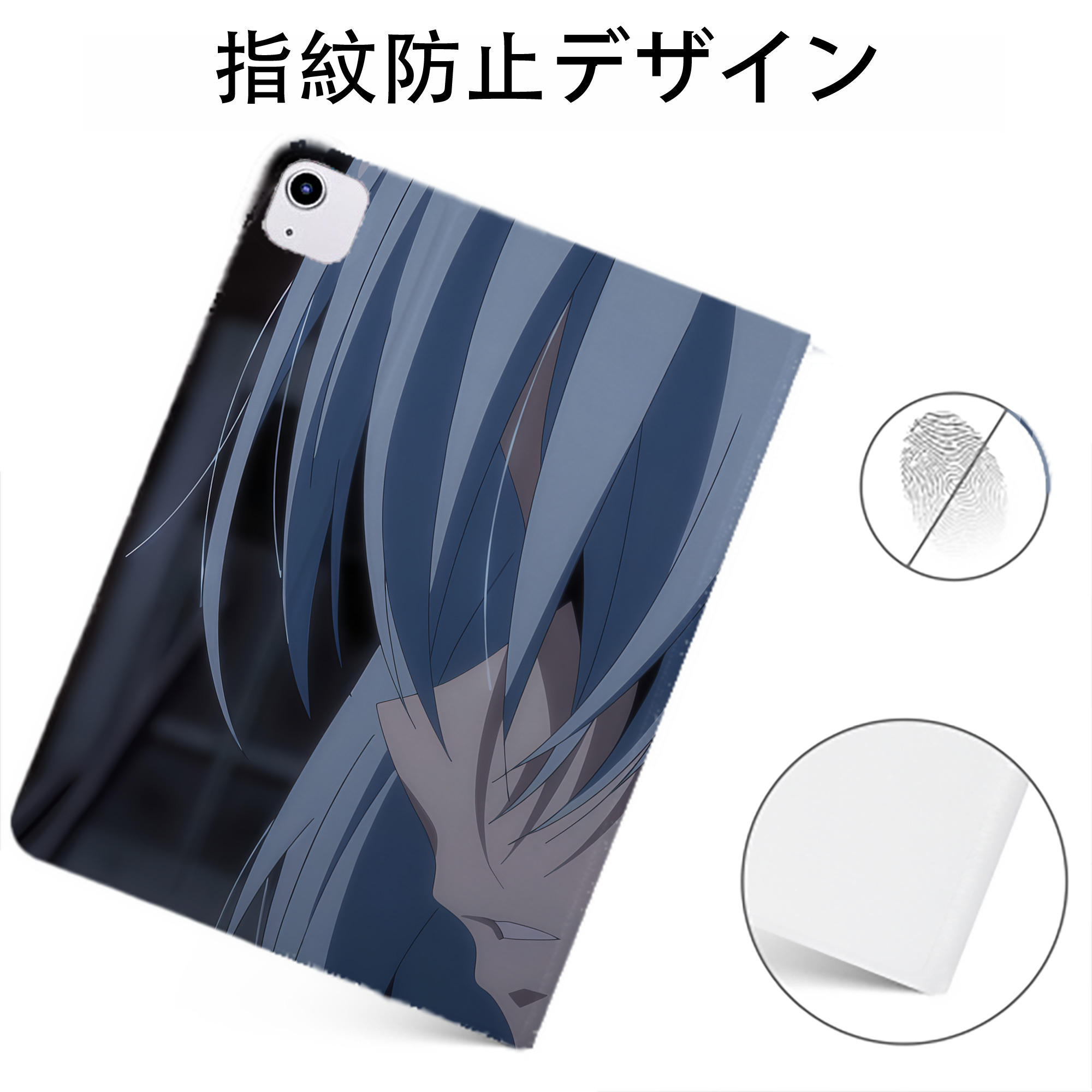 （画像用） 転スラ Regarding Reincarnated to Slime IPadケース ペンホルダー付き ブックスタイルデザイン